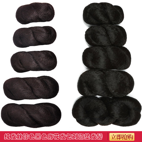 古装假发麻花辫子8字刘海假发髻