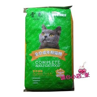 厂家促销【广东包邮】雷克猫粮深海鱼味营养全价成幼猫干粮10KG