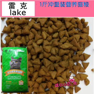 5包简装 雷克猫粮深海鱼味高品质猫粮500G 成幼猫干粮 厂家促销