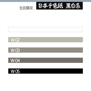 生如夏花日本进口衍纸条单色3mm千色纸67色黑白灰色渐变色套装