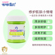 嘟嘟宝贝植物精华修护膏蚊虫叮咬止痒膏宝宝紫草膏清凉滋润修复霜