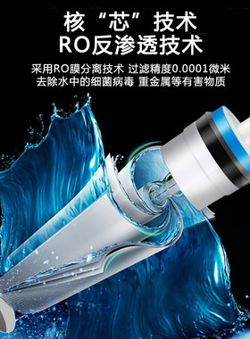 家用RO反渗透膜滤芯0.0001微米