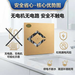 厨房无电机无电路净水器安全不触电安全省心厨房净水器家用RO过滤