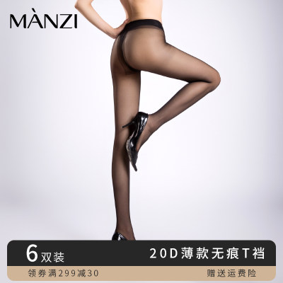 曼姿性感黑丝连裤袜薄款显瘦丝袜