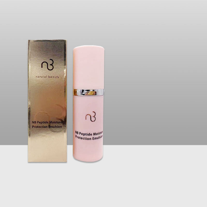 自然美NB胜肽蓓润隔离乳809063 粉色隔离霜 防护旗舰店官网正品,彩妆/香水/美妆工具,隔离/妆前/素颜霜,淘宝优惠券,粉丝福利购,淘宝优惠卷