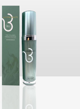 清仓价 nb自然美胶原紧致液816040原816023原山药紧致液30ml