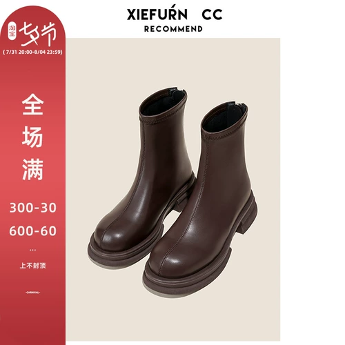 Tide, Martens, демисезонные утепленные коричневые короткие сапоги, ботинки, средней длины