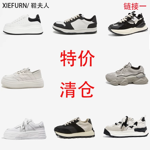 Xiefurn/Shouse Madam Zone Brand Zone (1) Спортивная обувь Случайная обувь женская обувь новая каждый день