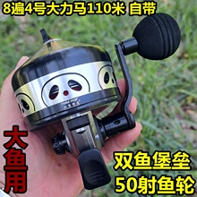 双鱼堡垒50射鱼轮正品大容量双顶针牛皮腕带鱼镖轮新款套装全套