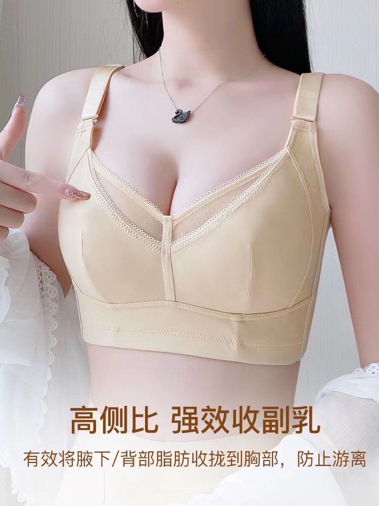 光面无钢圈调整型内衣茜茜舒适公主收副乳文胸春夏薄杯全罩杯胸罩