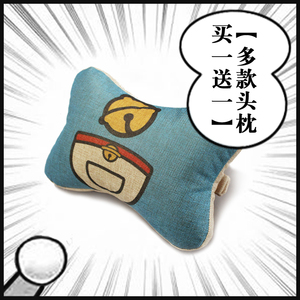 可爱卡通亚棉麻汽车上用品内饰骨头枕护颈枕靠枕一对价 四季透气