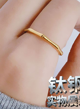 竹子竹骨指环关节尾戒小众设计轻奢个性18k金色潮钛钢戒指ring女