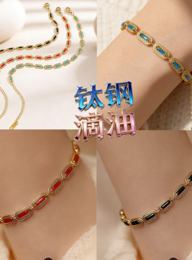 手链女小众设计高级感手环轻奢配