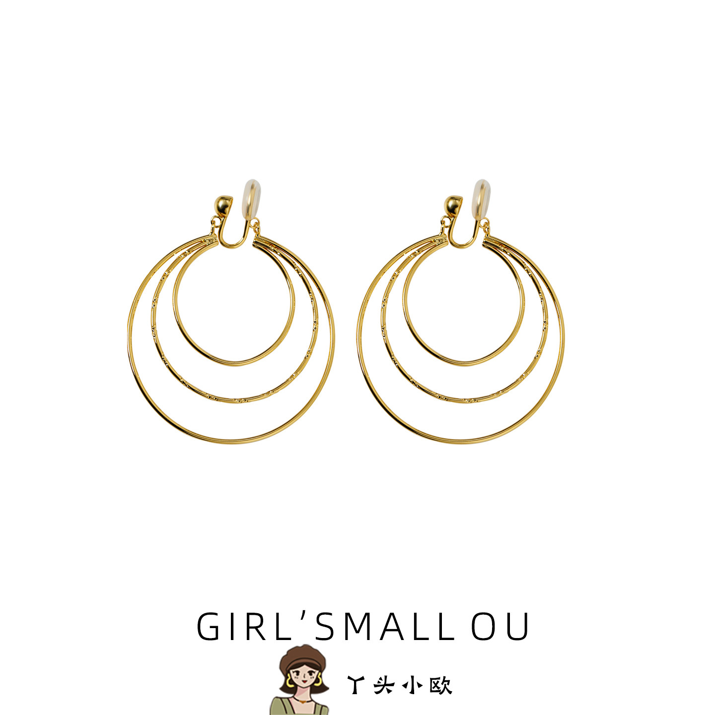 时尚气质三圈可摇晃蚊香盘耳夹欧美清冷风女个性无耳洞耳饰显脸瘦,饰品/流行首饰/时尚饰品新,耳夹,淘宝优惠券,粉丝福利购,淘宝优惠卷