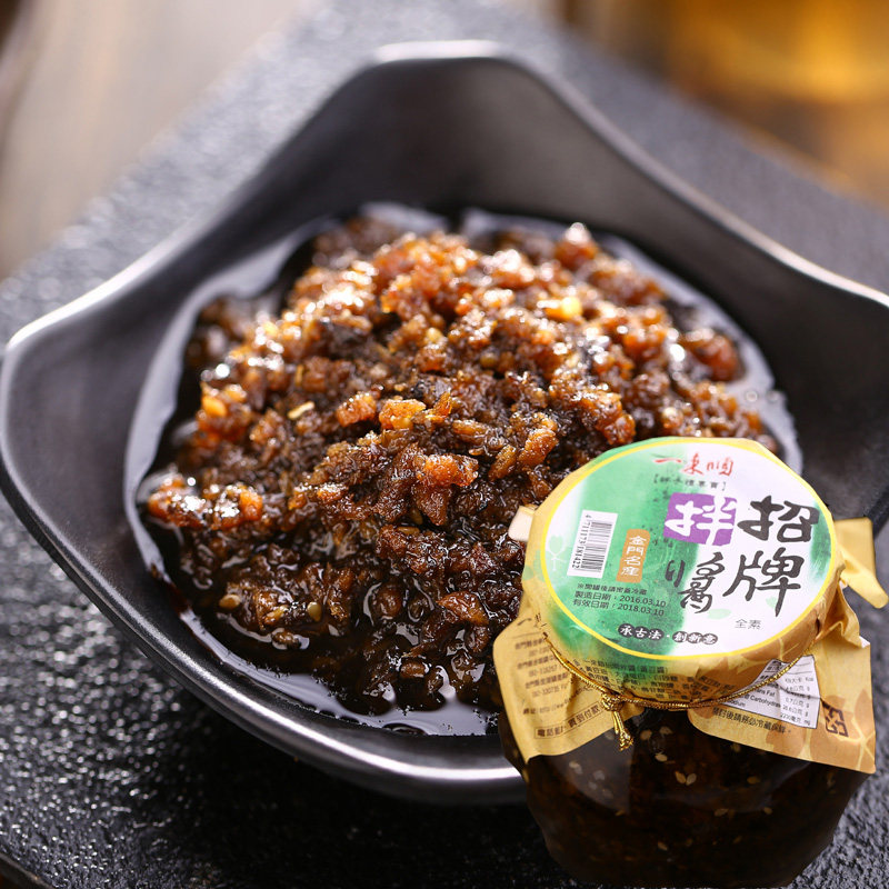 台湾一来顺进口酱料调料调味品 香椿味招牌拌酱全素拌面酱拌饭酱