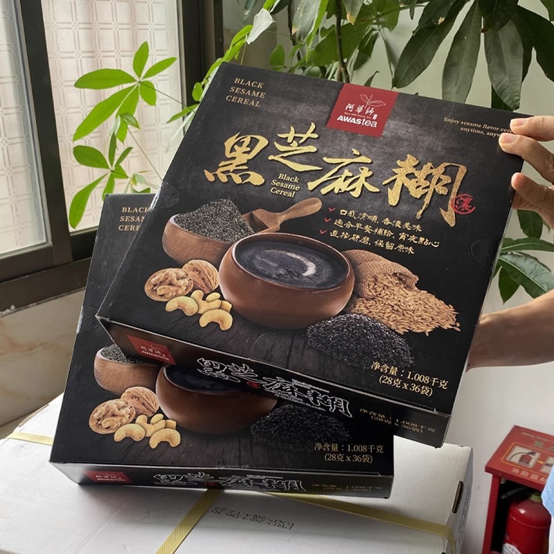 阿华师黑芝麻糊早餐速食冲泡粉