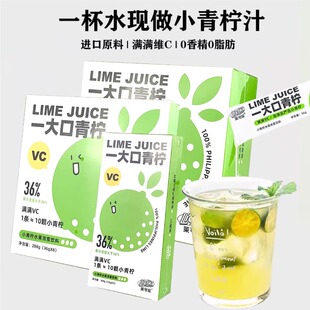 莱可滋一大口青柠小青柠水果浓浆菲律宾进口原浆浓汁便捷果汁饮料