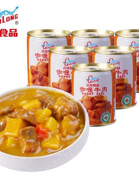 古龙咖喱牛肉土豆罐头240g下饭菜