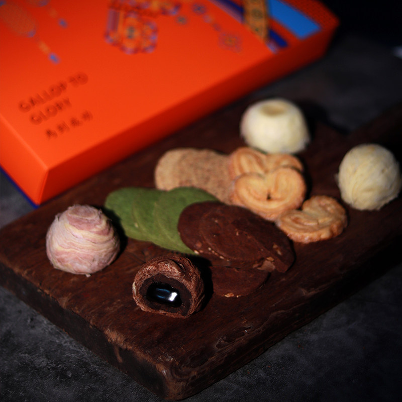 台湾大甲特产趸泰过年货新品马到成功综合糕点曲奇饼干进口礼盒,零食/坚果/特产,糕点礼盒/伴手礼,淘宝优惠券,粉丝福利购,淘宝优惠卷