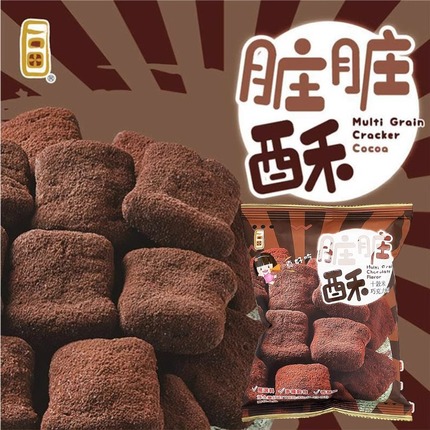 台湾一口田脏脏酥十谷米同心饼阳光海苔原味进口食品网红膨化零食