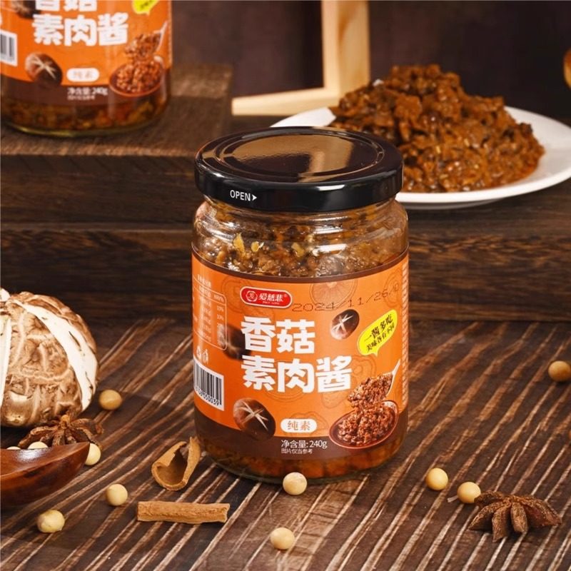 爱慈悲素食香菇素肉酱240g风味酱肉酱拌饭拌面酱寺庙佛家素斋菜,粮油调味/速食/干货/烘焙,下饭/拌饭酱/拌饭料,淘宝优惠券,粉丝福利购,淘宝优惠卷