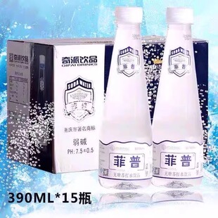 饮用水 菲普无糖弱碱性苏打水390ml原味无气泡运动饮料家庭量贩装