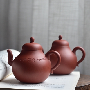 朴园 兰心壶215cc宜兴丁山本地矿紫泥红清水50目中小容量文人茶壶