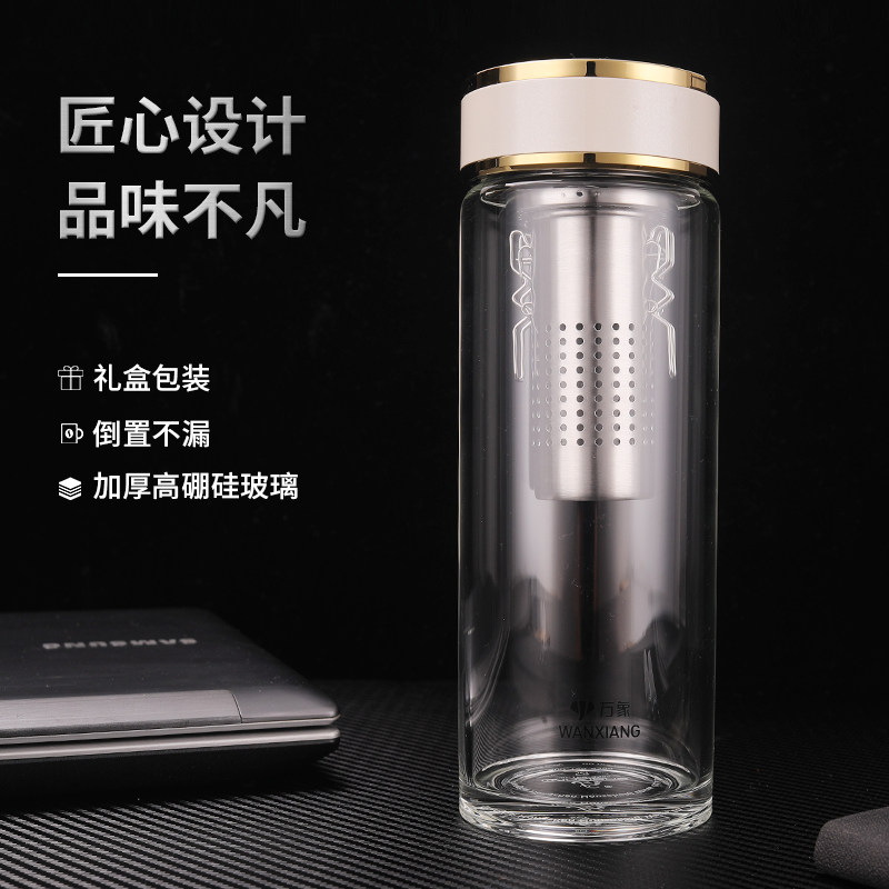 万象高硼硅大众中式是带茶仓