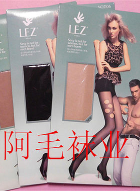 大手掌多功能加裆丝袜4双包邮