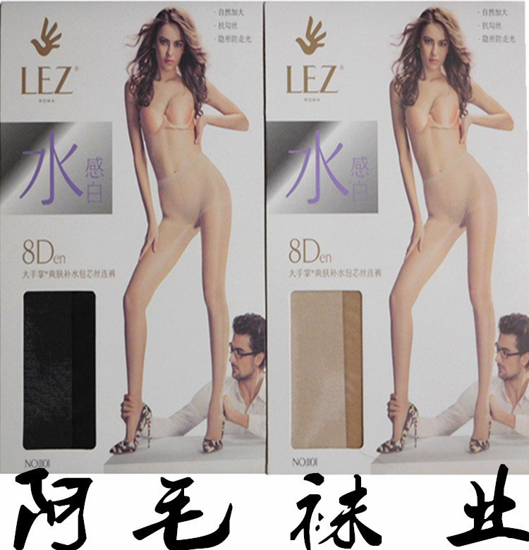 大手掌丝袜夏季超薄T裆无痕防勾丝女性感肤色透明连裤袜1101