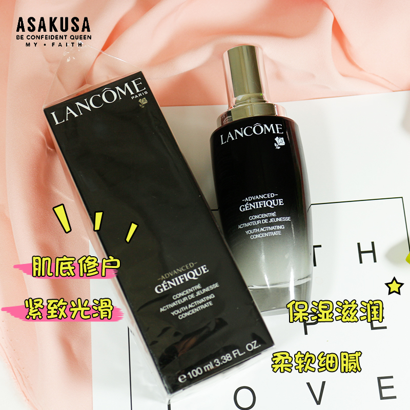 À¼Þ¢Ð¡ºÚÆ¿ ¾«»ª¼¡µ×Òº¼¡Òò¸³»î¶¾«»ªÒº 100ml ÌáÀ½ôÖÂ