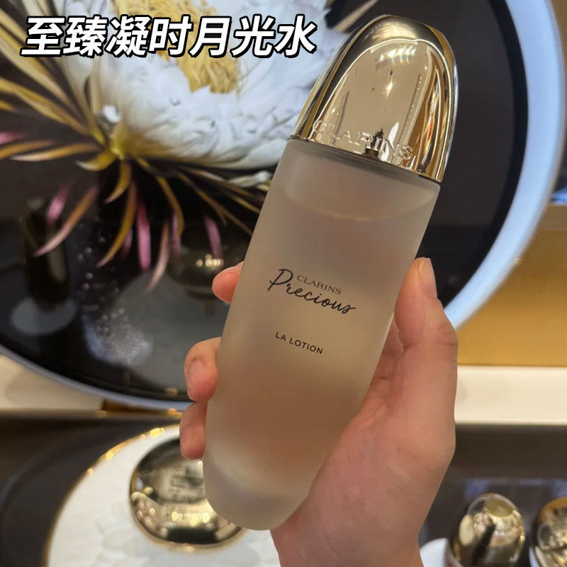 娇韵诗至臻凝时月光水150ml透亮