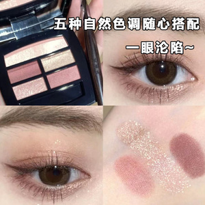 CHANEL香奈儿五色眼影盘限量268/308/58/WARM DEEP TENDE碎钻彩盘