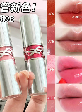 【正品行货】YSL圣罗兰粉圆管唇膏7B/8B粉银管口红80/122圣诞限定