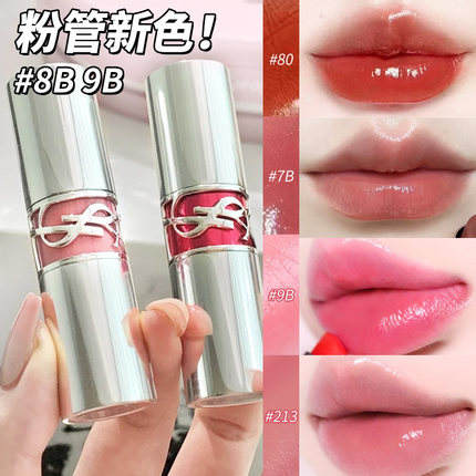 【正品行货】YSL圣罗兰粉圆管唇膏7B/8B粉银管口红80/122圣诞限定