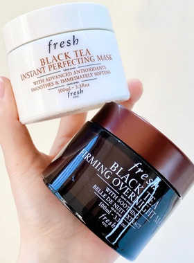 Fresh馥蕾诗睡眠面膜玫瑰黄糖红茶黑茶牡丹睡莲白泥100ml紧致亢皱