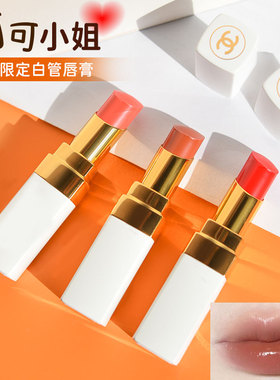 香奈儿白管coco可可小姐唇膏914润唇920口红916 918 924 752 礼盒