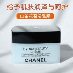 乳霜 山茶花保湿 香奈儿 清爽型 深层补水保湿 面霜滋润 50g Chanel