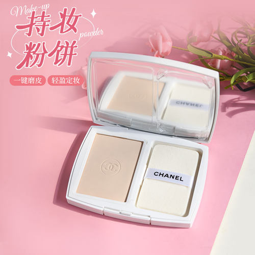 香奈儿光采镁白粉饼定妆控油