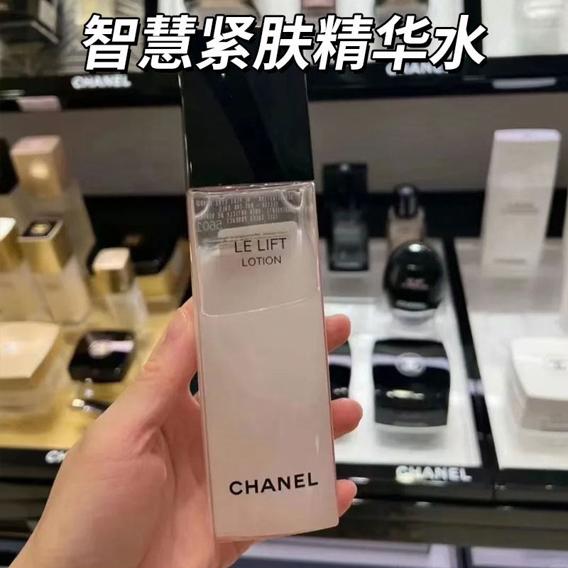 Chanel香奈儿智慧紧肤精华水抗皱平滑150ml保湿滋润焕亮