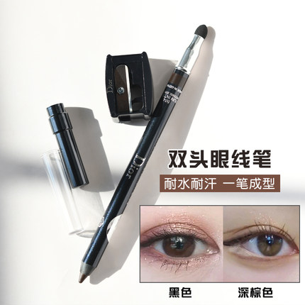 现货Dior迪奥防水眼线笔带卷笔刀双头海绵刷均匀099黑色594深棕色