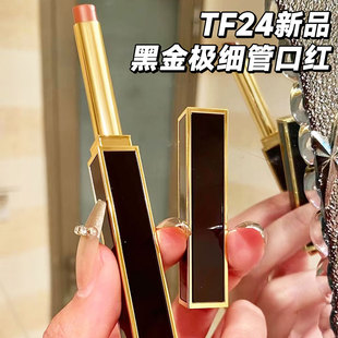 100 152 151 黑金长极细管口红滋润150 TomFord汤姆福特TF2024新品