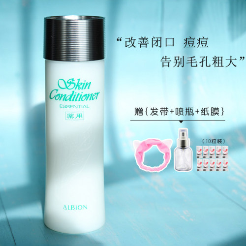 奥尔滨奥比虹健康水330ml去痘