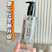 BROWN芭比波朗 现货BOBBI 芭比布朗清透舒盈洁肤油水感卸妆油正品