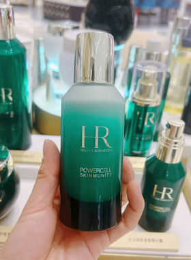HR赫莲娜新版绿宝瓶乳液75ml