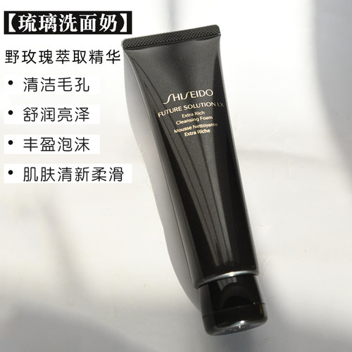 现货贵妇洁面时光琉璃温和清洁