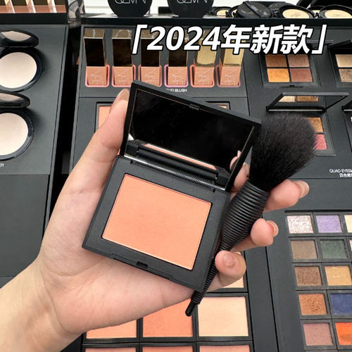 提升气色NARS纳斯炫色腮红修容