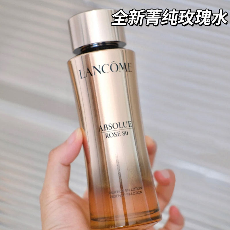 兰蔻新版菁纯臻颜玫瑰精粹水150ml精华水补水保湿紧致抗皱