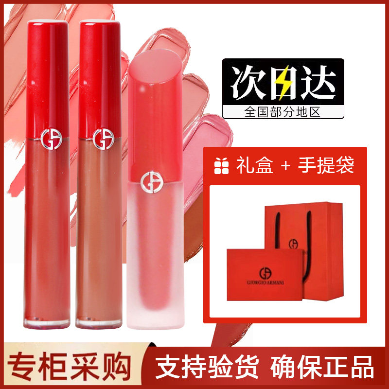 Yangi rangli qizil naychali mat lab bo'yog'i 214405206215421107 lab bo'yog'i