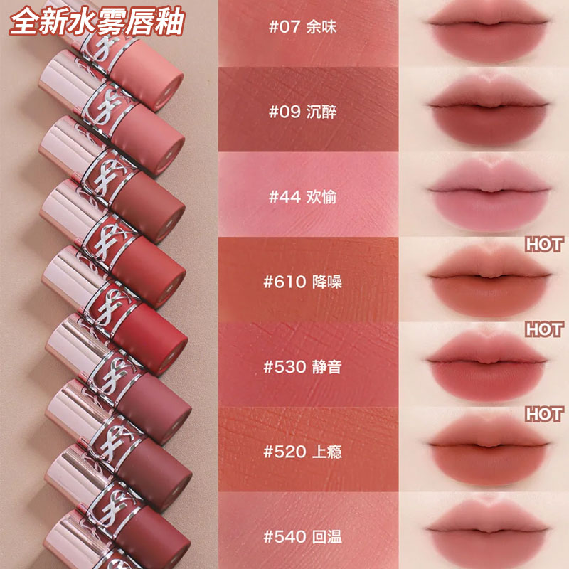 新品YSL圣罗兰敢裸柔雾唇釉哑光图片
